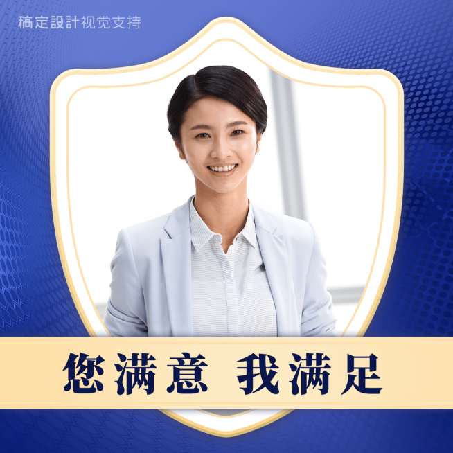 315形象打造微信套装方形海报预览效果