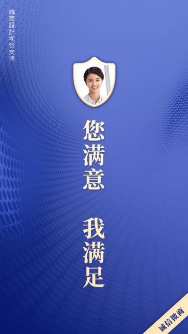 315形象打造微信套装长图海报预览效果