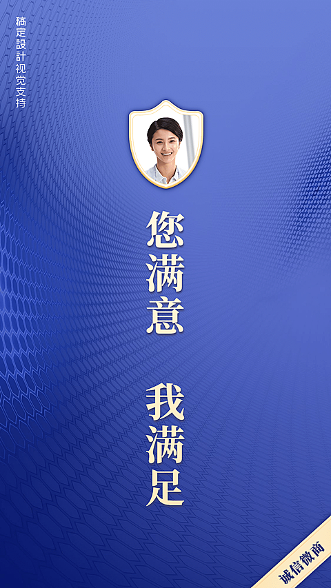 315形象打造微信套装长图海报