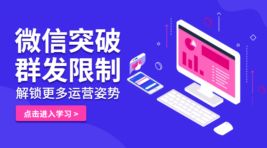 微信群发课程封面预览效果