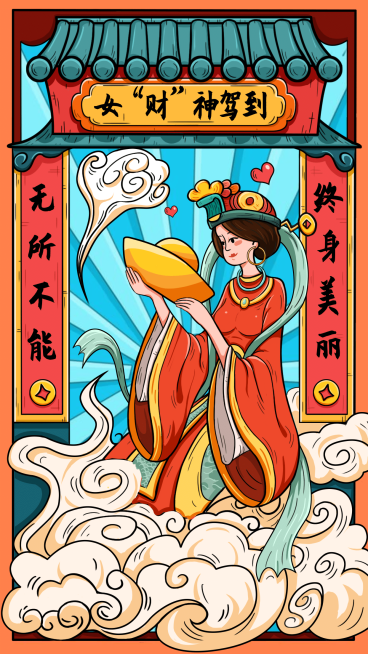 金融保险女财神加到女王节妇女节手绘海报预览效果
