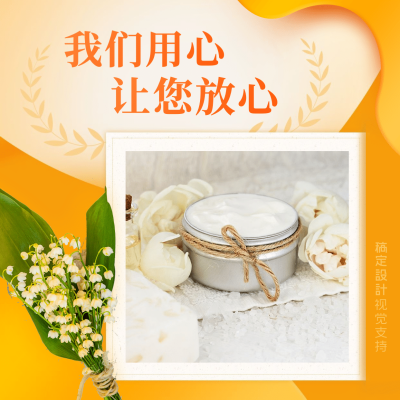 热点315消费者日晒单方形海报