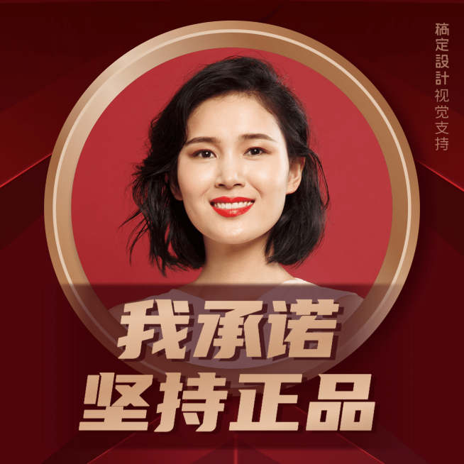 315形象打造微信套装预览效果
