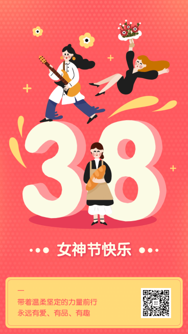 38妇女节快乐创意3D插画祝福海报预览效果