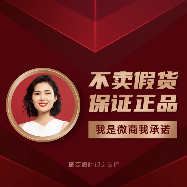 315形象打造微信套装预览效果