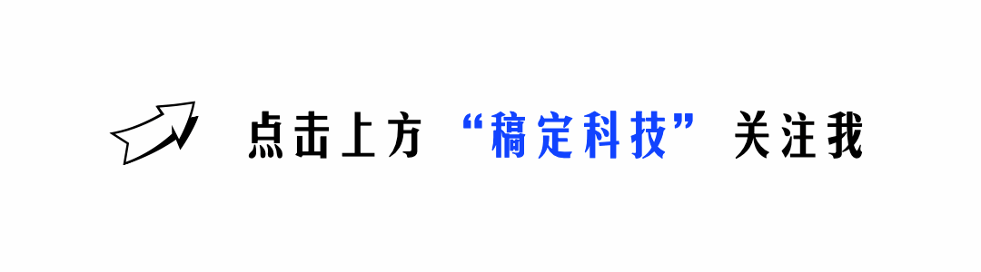 简约箭头动态引导关注预览效果