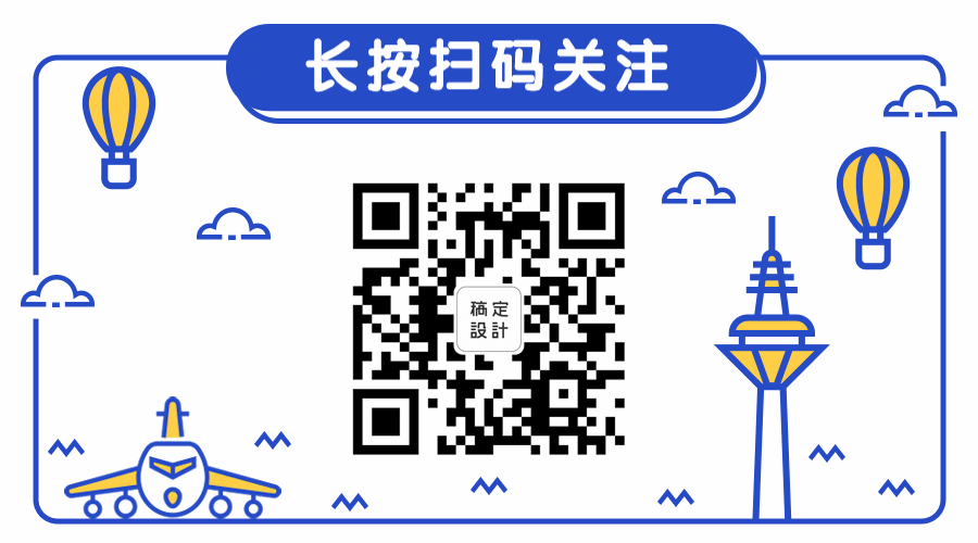 简约插画关注扫码动态二维码预览效果