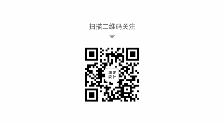 简约箭头关注动态二维码预览效果