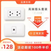 模板缩略图