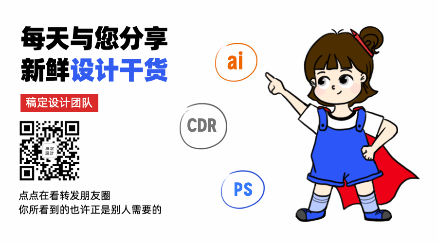 扫码关注卡通插画人物动态二维码预览效果