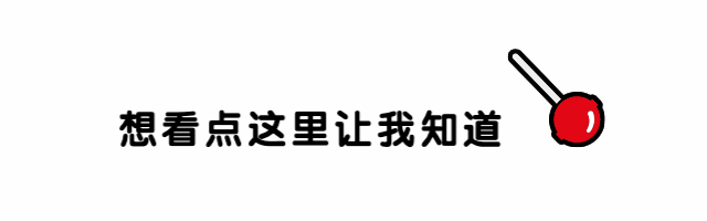棒棒糖简约卡通动态在看提示预览效果