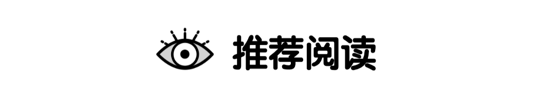 推荐阅读往期精选动态分割线预览效果