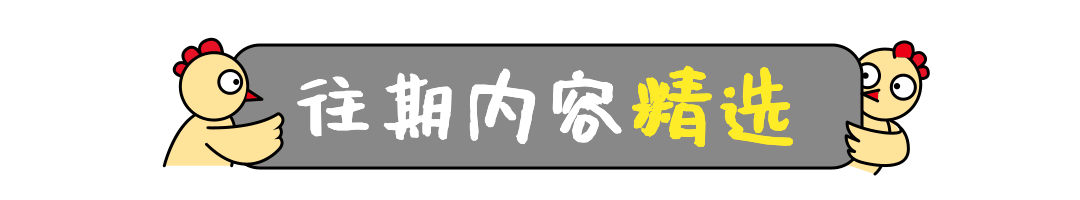 往期内容精选卡通可爱动态分割线预览效果