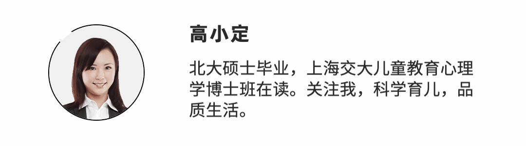个人介绍头像可替换动态引导关注预览效果