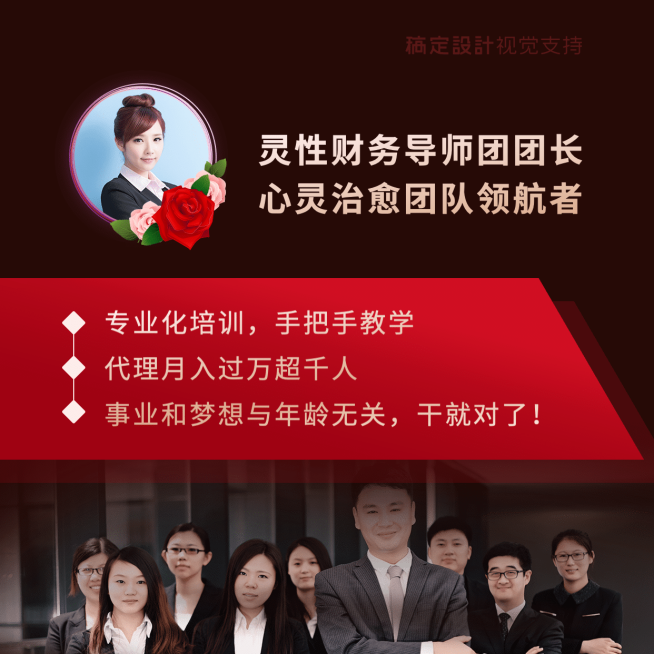 常规微信套装团队个人配图方形海报预览效果