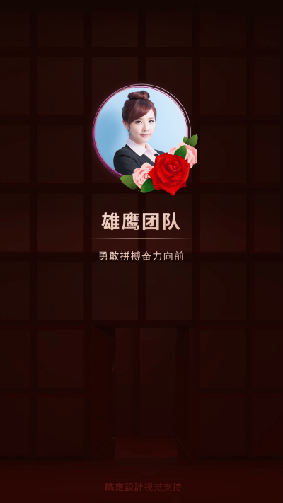 常规微信套装团队个人配图长图海报