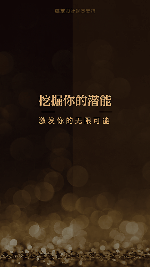 常规微信套装男性配图长图海报