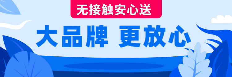 餐饮防疫饿了么外卖店铺店招