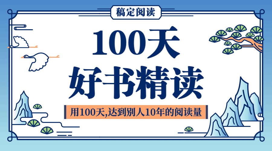 历史文化课课程封面预览效果