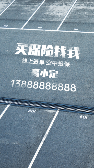 金融保险趣味营销社交名片预览效果
