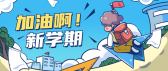 模板缩略图