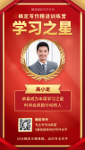 模板缩略图