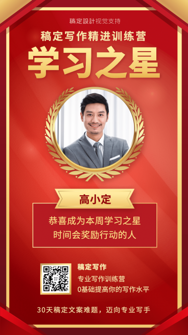 学习之星奖状严肃风格奖状预览效果