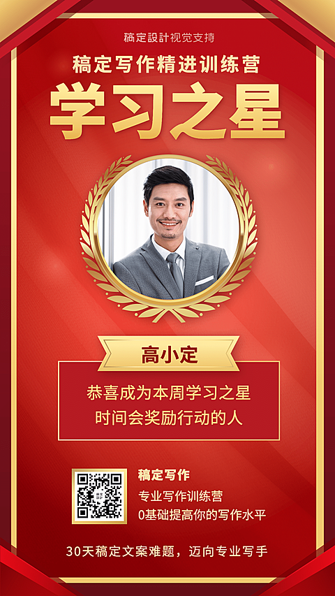 学习之星奖状严肃风格奖状
