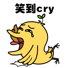 愚人节小鸟爆笑趣味动态表情包预览效果