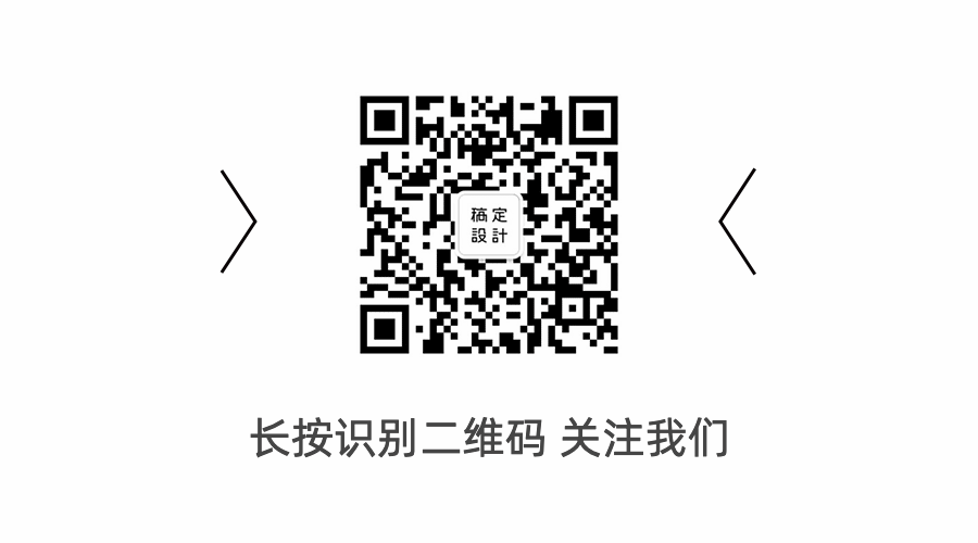 箭头引导扫码动态二维码预览效果