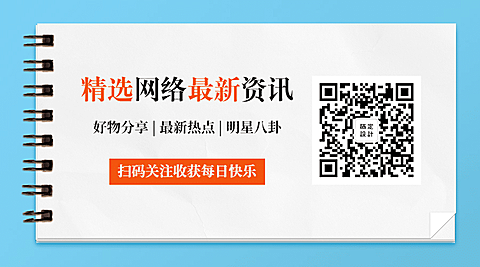 活页笔记本简单扫码关注二维码
