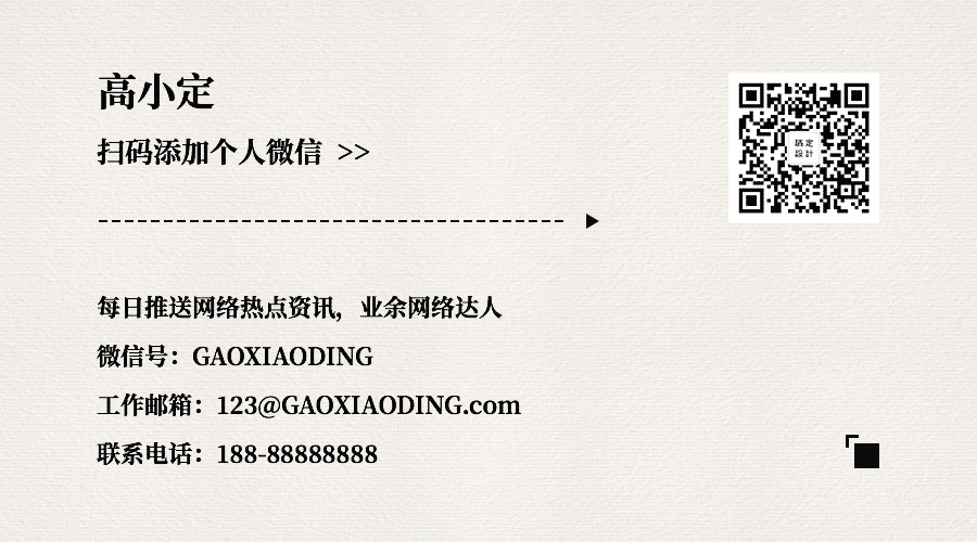个人简单名片作者名片横版二维码海报预览效果