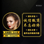 模板缩略图