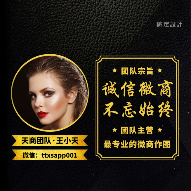 微商消费者权益日团队培训机构奢华手机海报预览效果