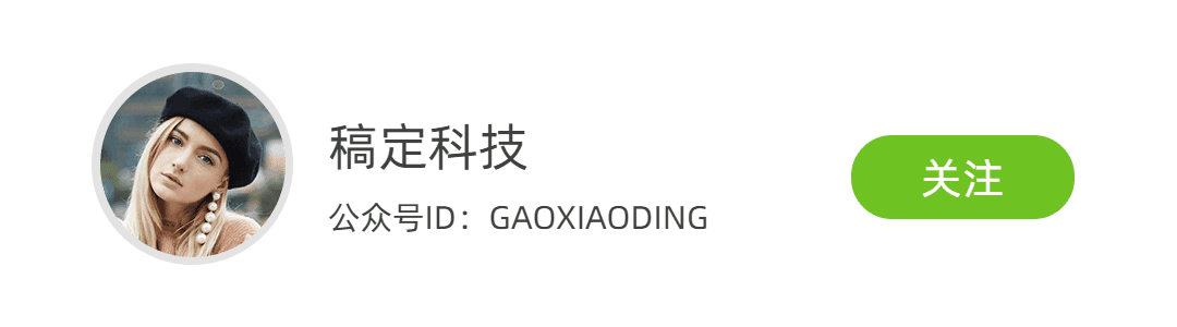 可替换头像框动态引导关注预览效果