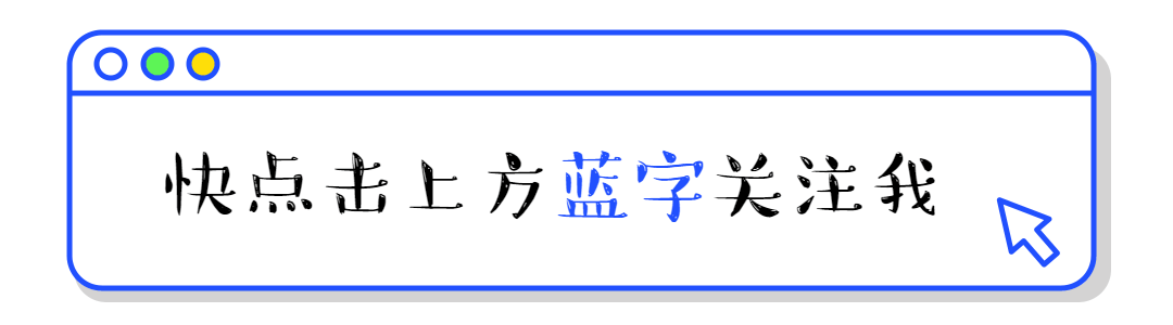 简单弹窗动态引导关注预览效果