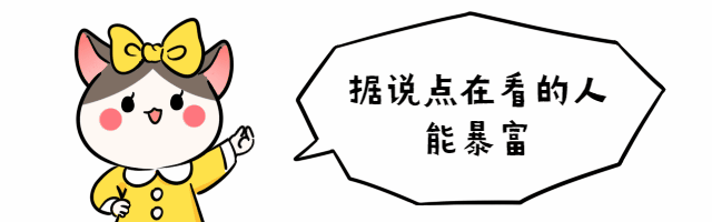 可爱卡通小动物动态在看提示预览效果