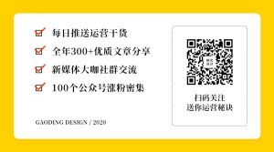 简单色块边框扫码关注二维码