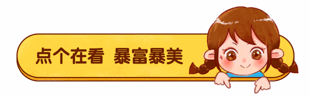 可爱小女孩动态在看提示预览效果