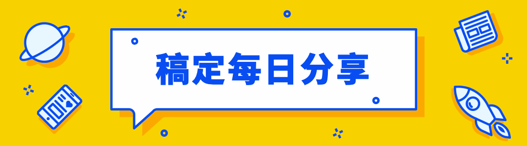 每日分享简约弹窗动态引导关注预览效果