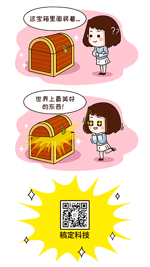 扫码关注趣味漫画手机海报