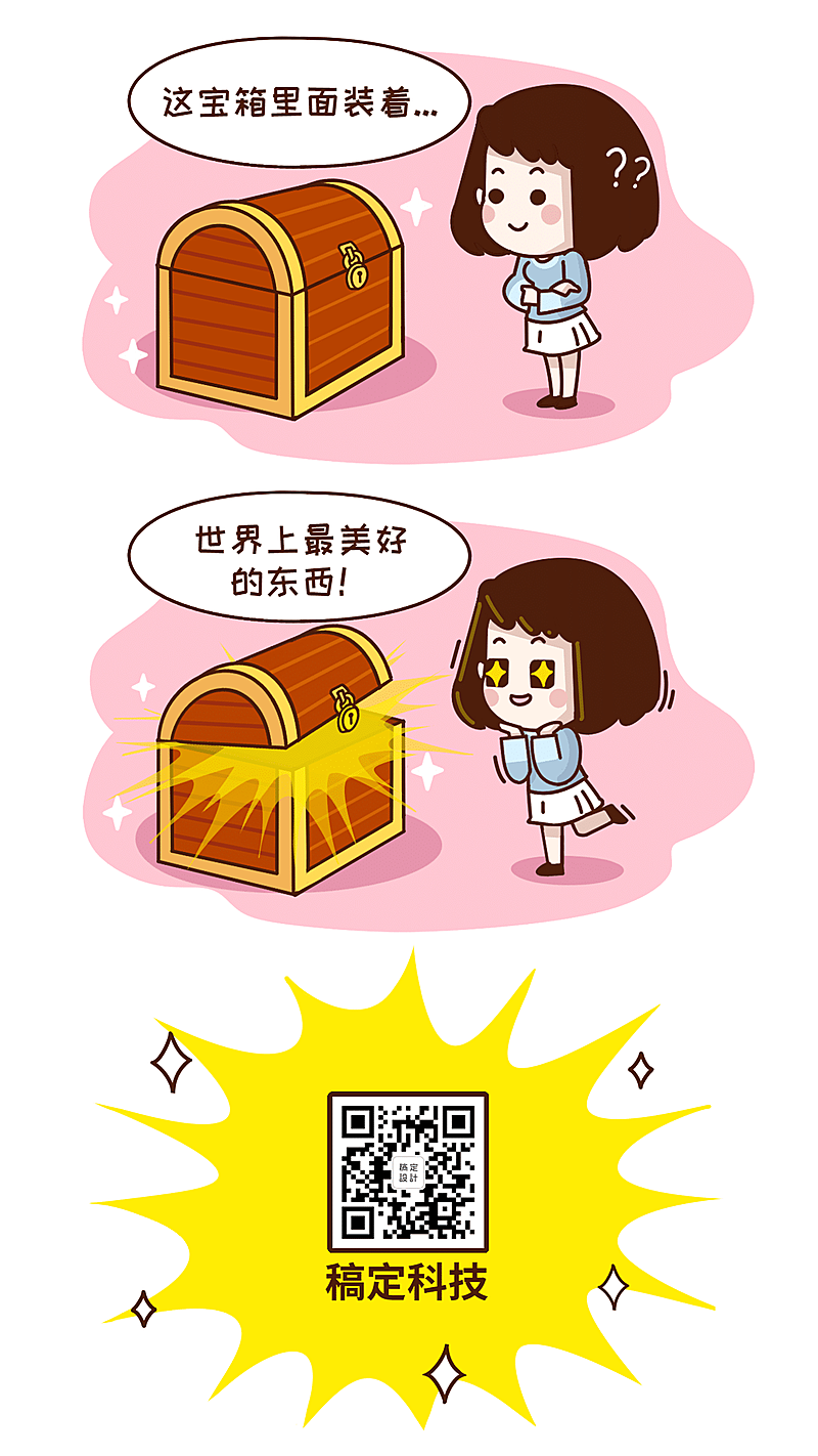 扫码关注趣味漫画手机海报