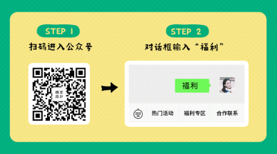 公众号回复步骤流程关注二维码