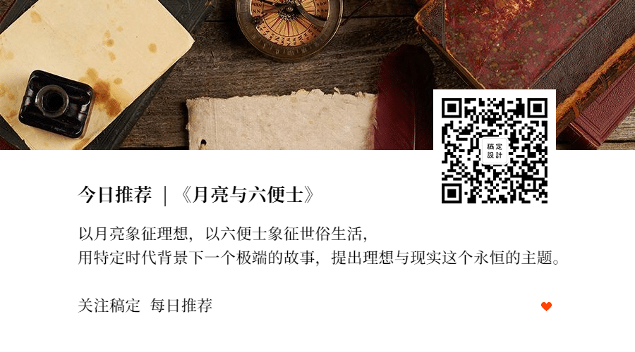 书籍推荐情感读书日关注二维码预览效果