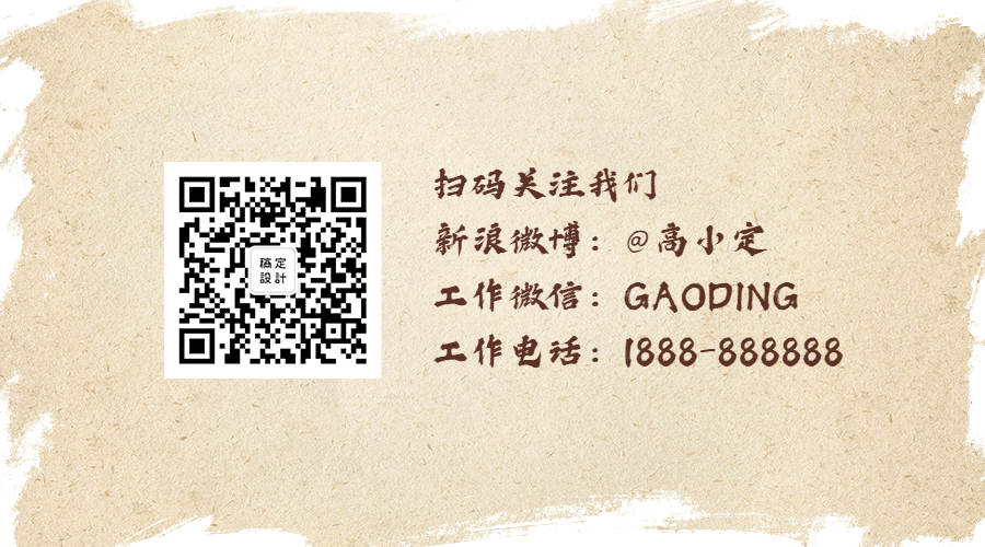 简约底纹个人名片扫码关注二维码预览效果