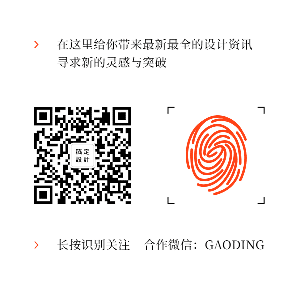 指纹扫码关注方形二维码预览效果