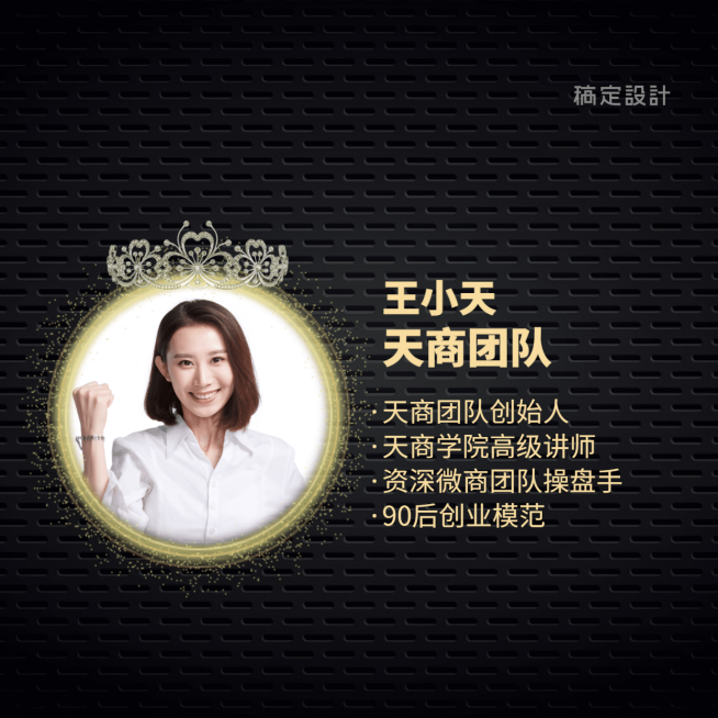 微信朋友圈封面头像预览效果