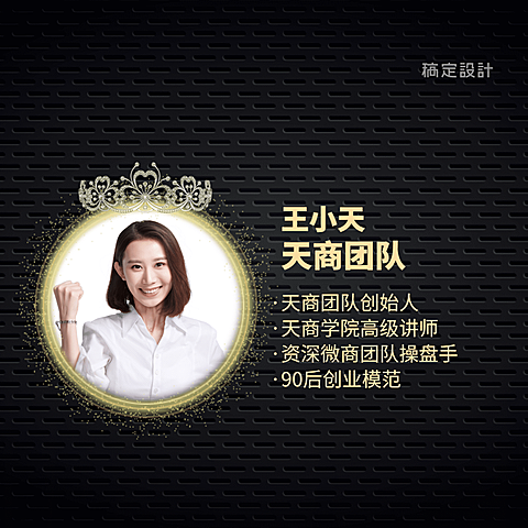 微信朋友圈封面头像