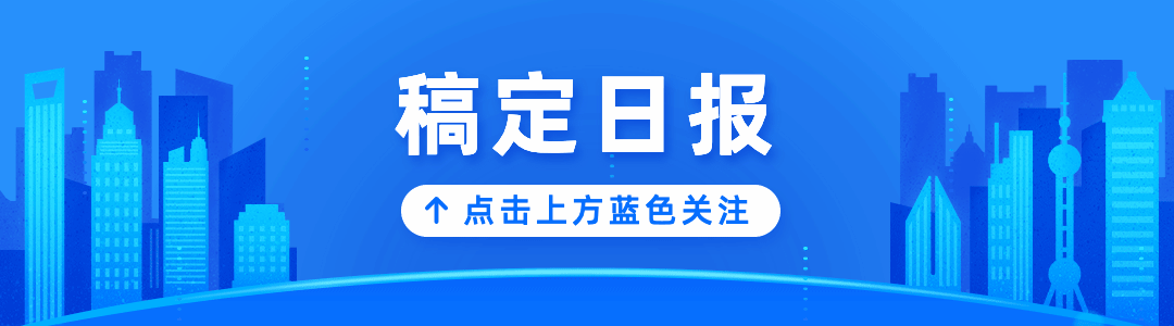 建筑剪影蓝色政务动态引导关注预览效果