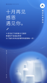 模板缩略图